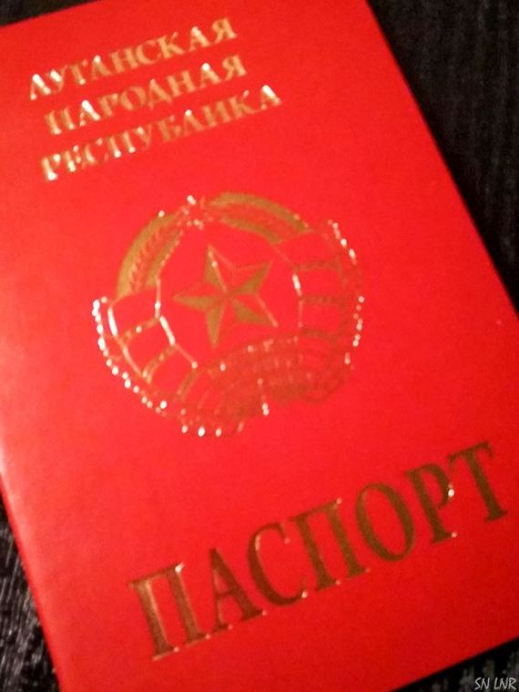 прописка в Рыбном